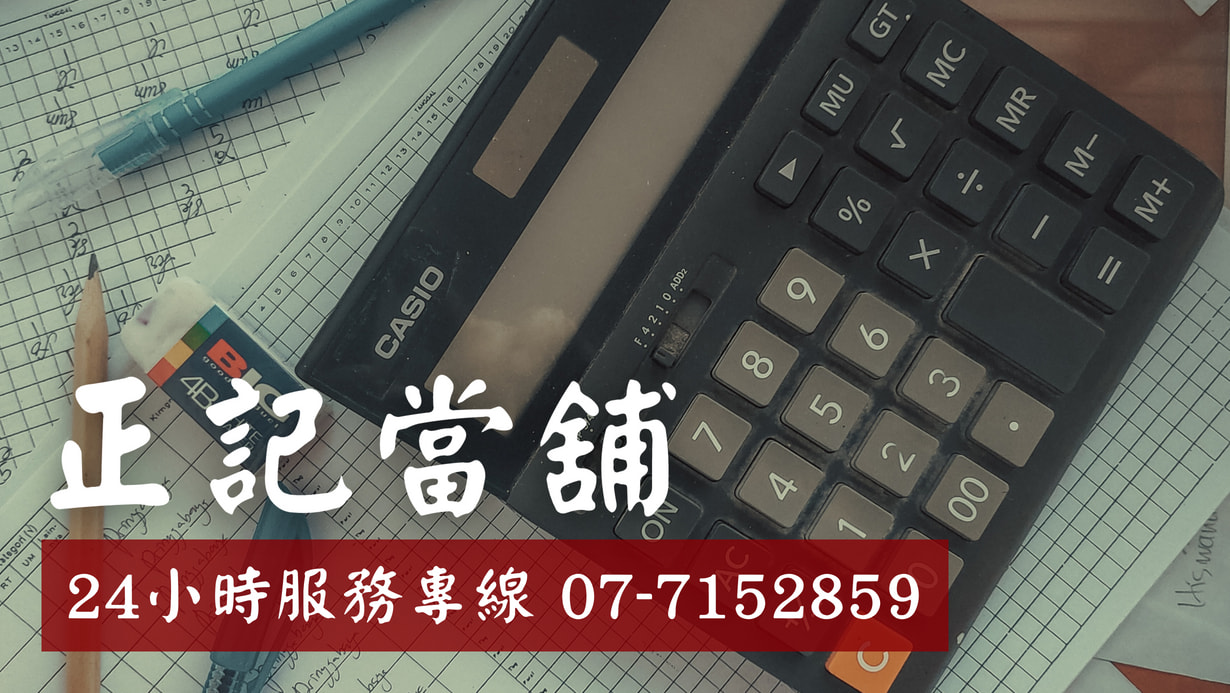 高雄全方位汽車借款,不限車種、車齡借款超 EASY 高雄全方位汽車借款,不限車種、車齡借款超 EASY